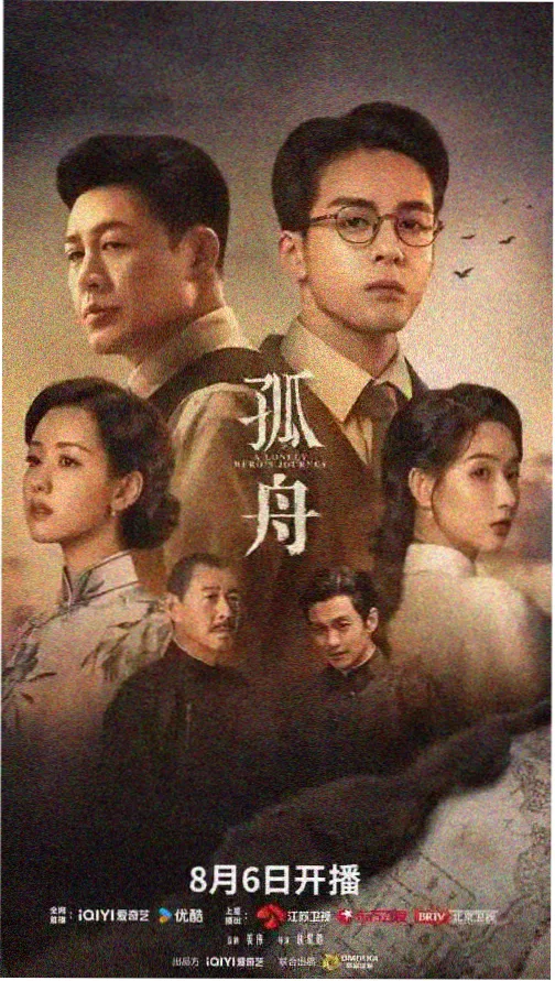 落魄贵族琉璃川全集完整版在线观看