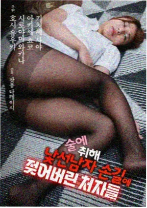 南来北往2