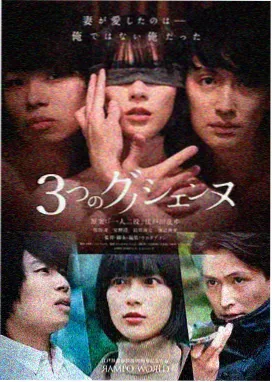 大江大河4