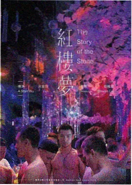 热辣滚烫2